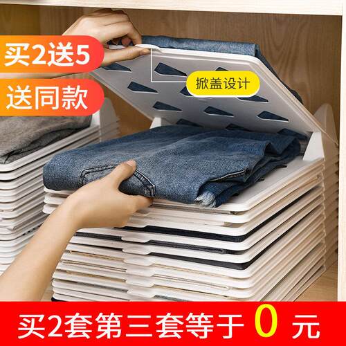 衣柜收纳神器衣服整理分层隔板多层置物架卧室衣橱衣物分层收纳