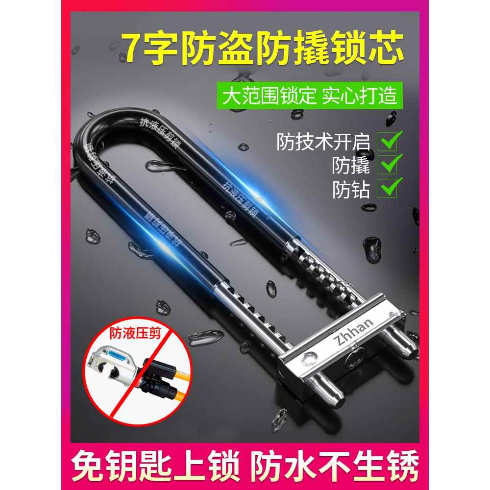 玻璃门锁 U型锁双门锁具门锁室外推拉门插锁门市锁头防盗锁大门