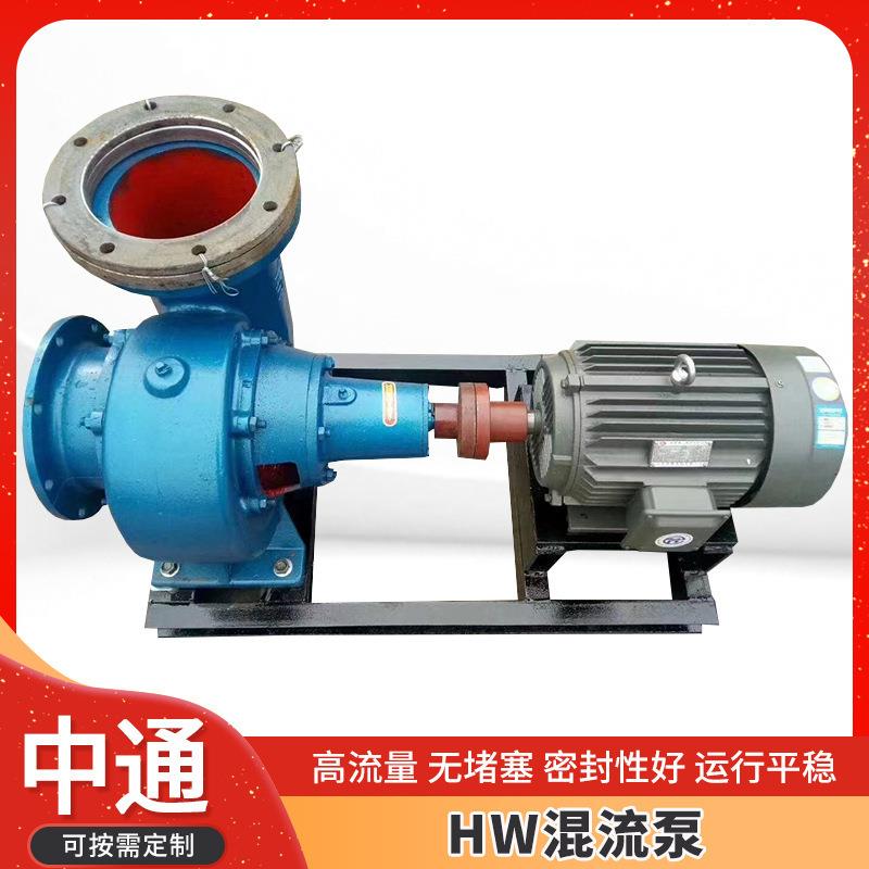 单级单吸卧式HW混流泵蜗壳式柴油混流泵混流泵柴油动力大流量