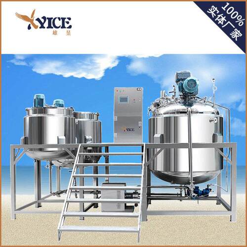 乳化机真空乳化机定制剪切乳化机生产厂家