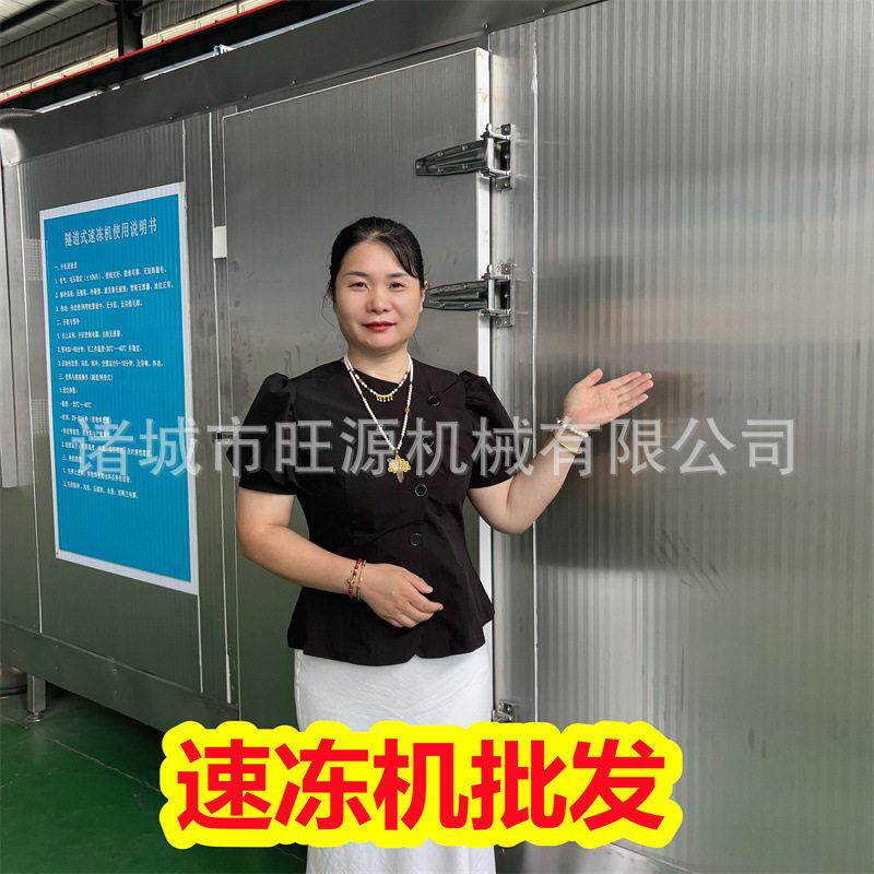 工业隧道速冻设备 百香果取籽流水线 百香果粒速冻机器