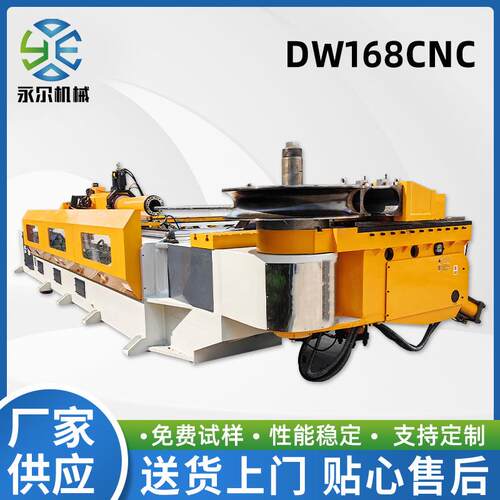 供应弯管机DW168CNC全自动切管机弯管机金属圆管管材折弯机械