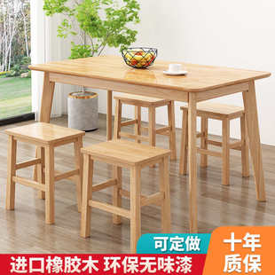 实木餐桌家用饭桌现代简约原木色餐桌椅组合长方形桌子咖啡厅通用