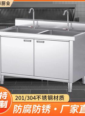 台商用池不锈钢304水柜加厚沥水杀移拉门储物操作收残鱼MAGA-102