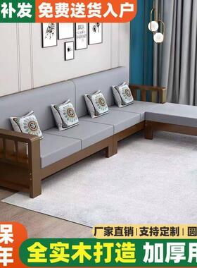 实新沙木沙发组合中式家用原客VPA厅小户型发三人位简约经济型木