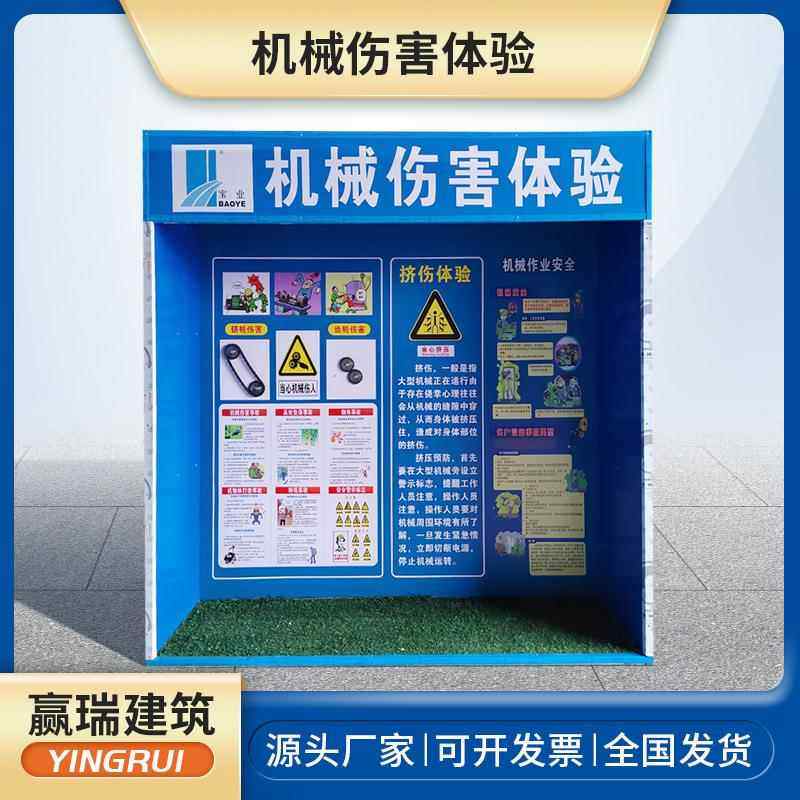 建筑工全高空作业安地全带使体验KLE馆工地施工安全带使用用安体