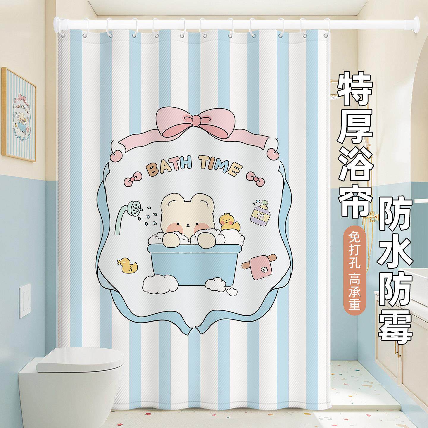浴室隔断窗防水浴帘布高档化妆室洗澡遮挡帘防霉加厚挂帘子免打孔
