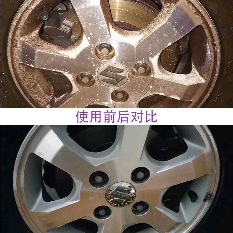 大桶全效自洁素去污免擦拭汽车轮胎轮毂钢圈清洗剂原液浓缩高效