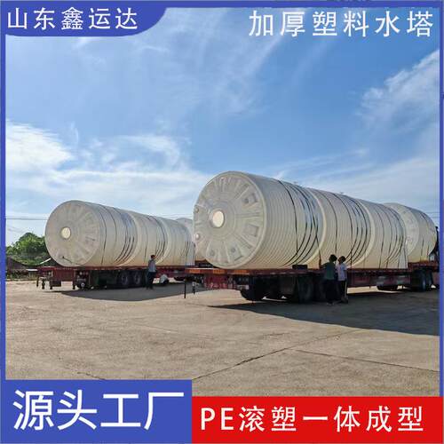 10方塑料水塔PE储罐加厚牛筋料工地蓄水桶5T加厚立式塑料水塔