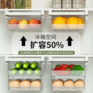 冷藏保鲜盒 冰箱收纳盒透明储物抽屉盒家用厨房食品级塑料可悬挂式