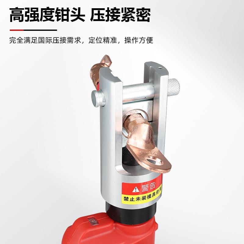 锂电压线钳DM-240A充电式液压钳铜铝端子压接钳电工钳子压力可调