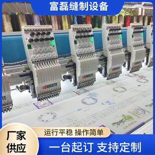 厂家供应商用多头电脑刺绣机服装帽子装饰全自动绣花设备帽绣机