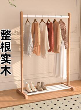 MUJ衣帽架全实木挂衣架落地卧室家用衣架室内简易榉木晾衣服架子