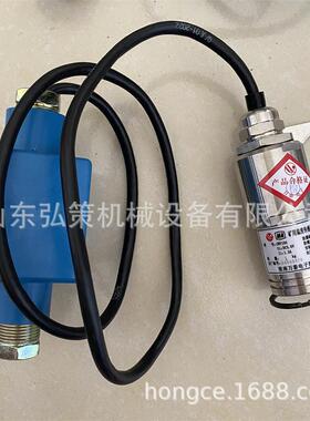 淮南GWP100矿用温度传感器GWD95温度传感器