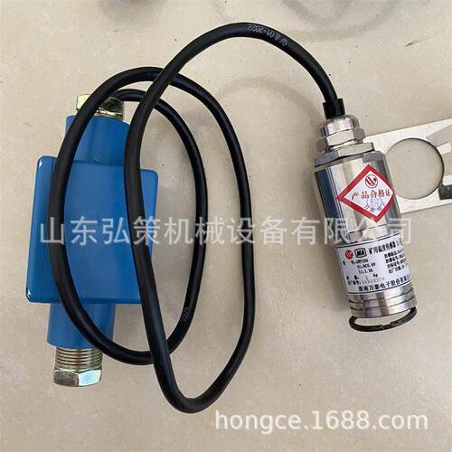 淮南GWP100矿用温度传感器GWD95温度传感器