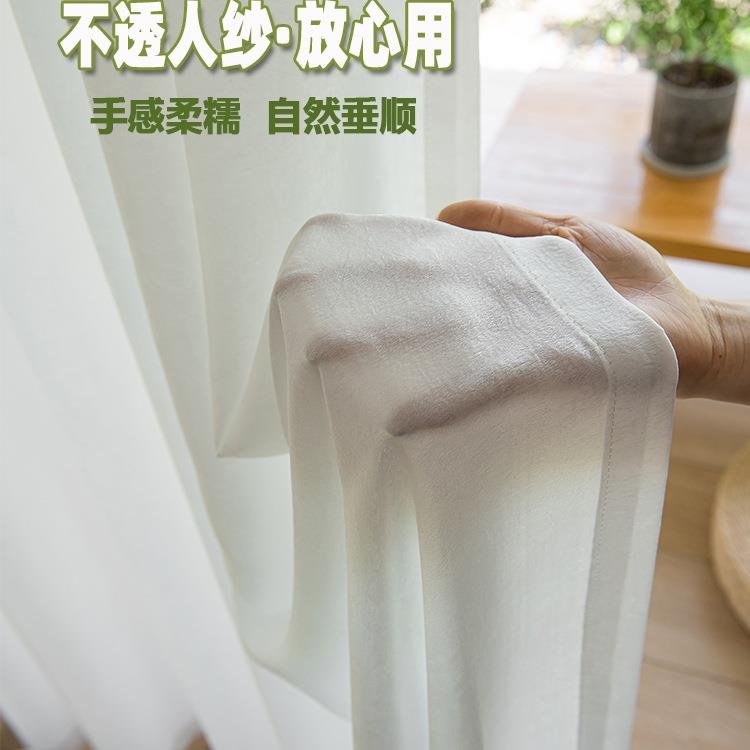 窗帘免打孔安装透光不透人纱帘白色飘窗伸缩杆隔断客厅一整套白纱