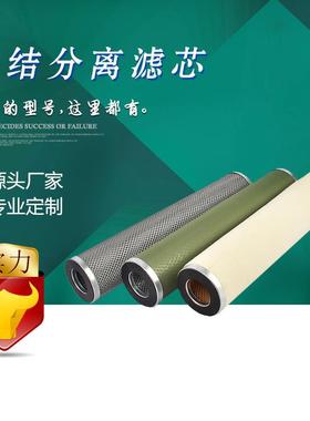 销售KAYDON凯顿A910268、K3100分离滤芯保护过滤器滤芯