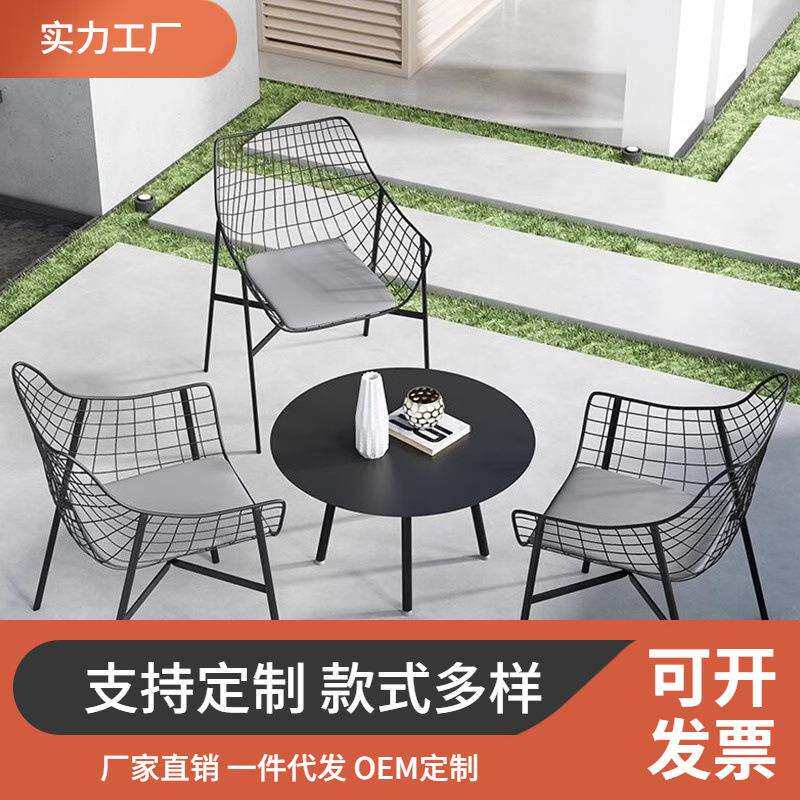 阳台户外桌椅组合室外会客售楼部桌椅简约休闲别墅庭院露台桌椅子