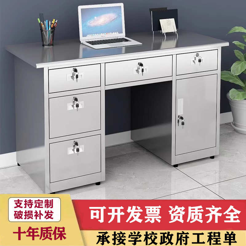 304加厚不锈钢办公保险桌电脑台式桌带抽屉无尘车间工作台写字桌