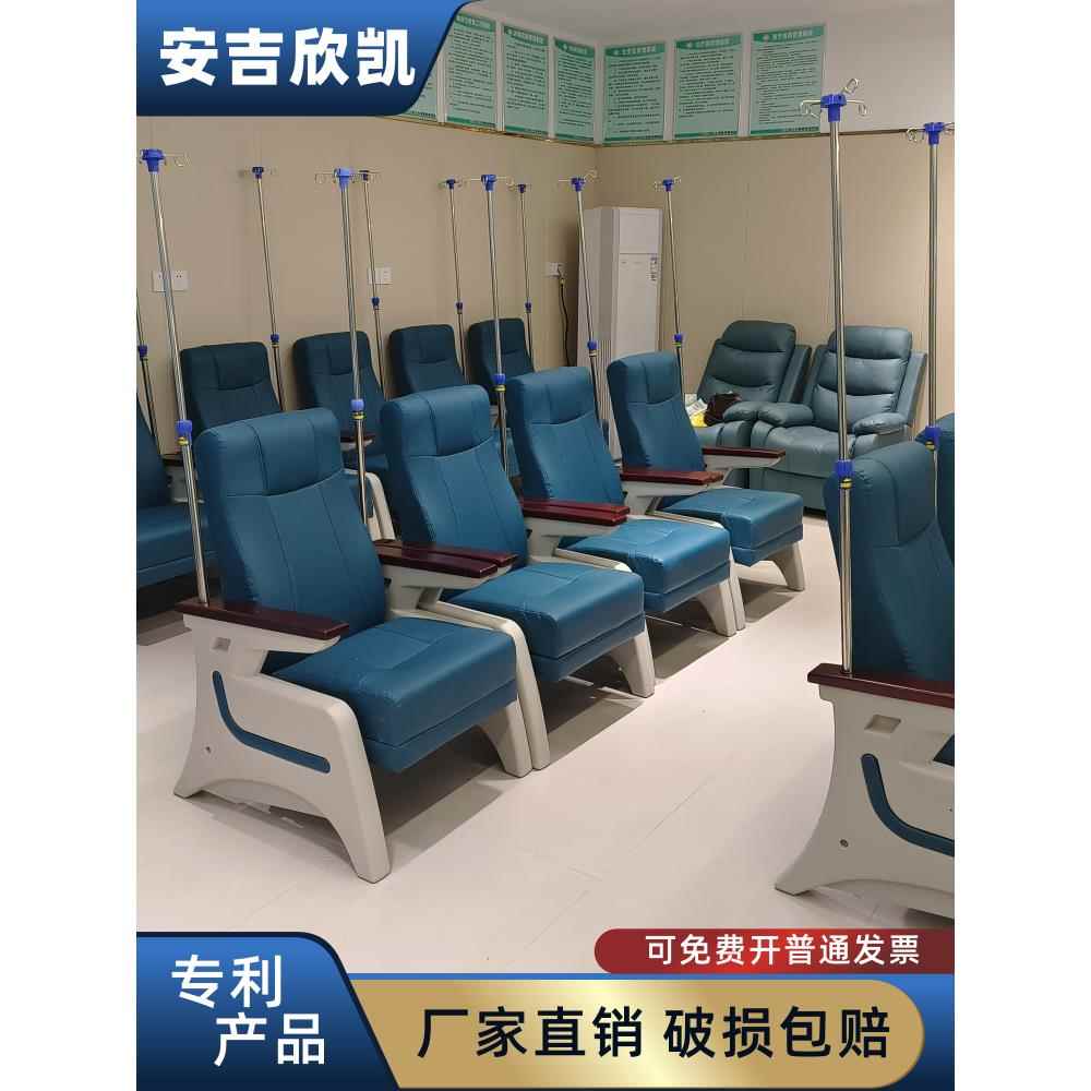 安吉欣凯输液椅子诊所医疗输液医院点滴椅豪华电动多功能候诊椅