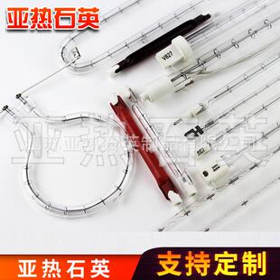 Halogenlamp卤灯卤素灯卤素灯泡碘钨灯石英玻璃加热照明管