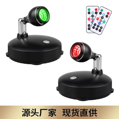 跨境热卖LED遥控氛围灯衣柜珠宝画展植物背景墙聚光灯RGB明装射灯