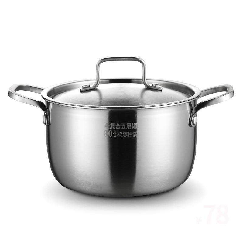304加厚不锈钢汤锅五层钢蒸锅火锅锅具18/22/24cm不粘锅复底奶锅