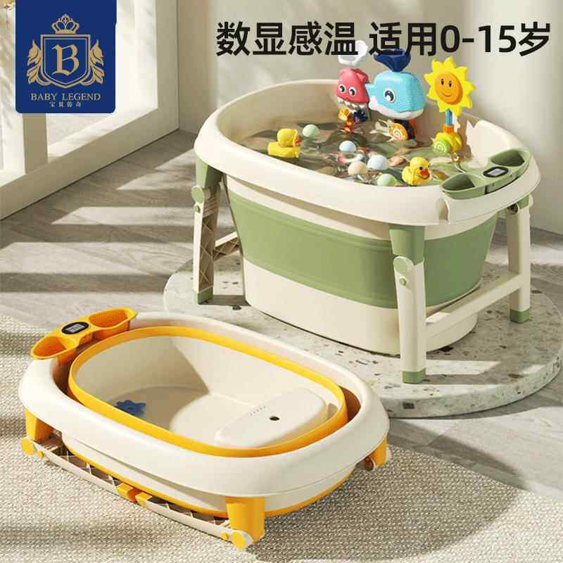 婴儿洗澡盆儿童洗澡桶宝宝沐浴桶家用大号折叠坐躺小孩泡澡游泳桶