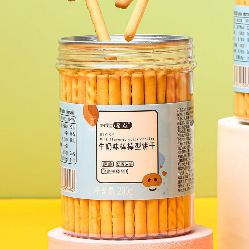 牛奶味棒棒饼干200g 办公室休闲小零嘴 婴儿手指饼干零食 5罐优惠