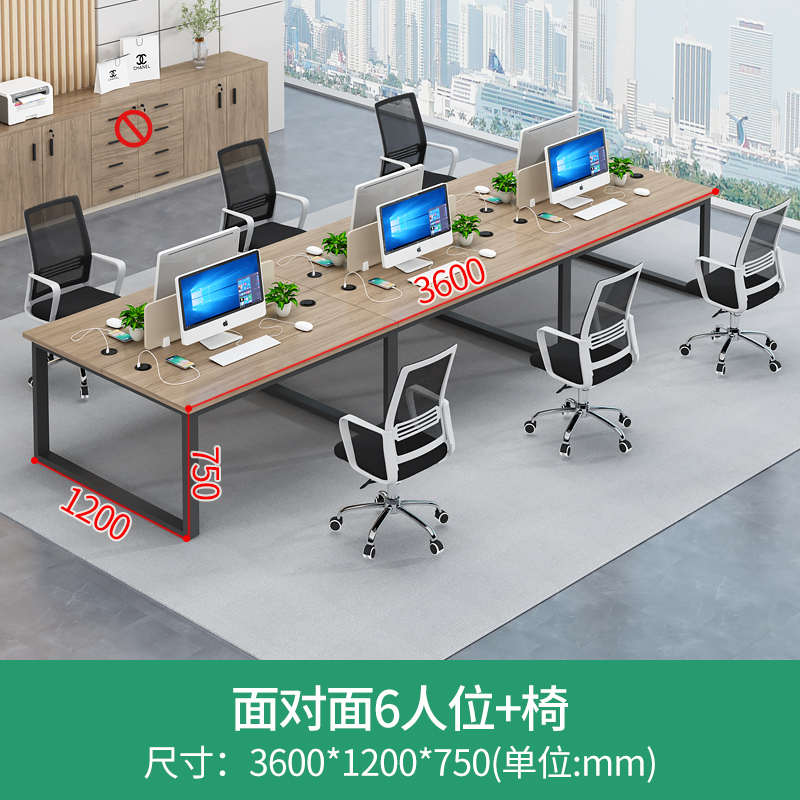 员钢架电办桌椅组工业风放开式职员工4人位办公桌公办公室脑合桌