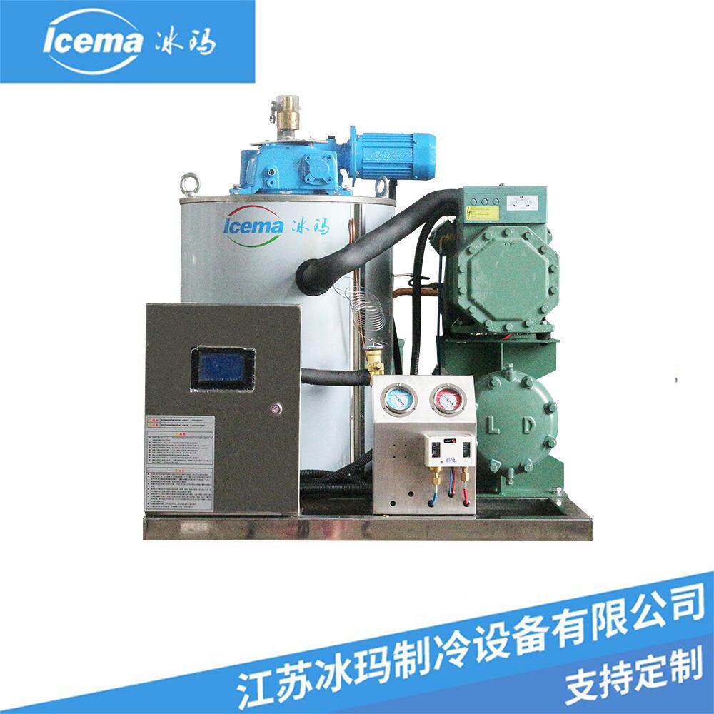 海鲜水产片冰制冰机 商用片冰机 工业超市片冰机 船用海水鳞片冰