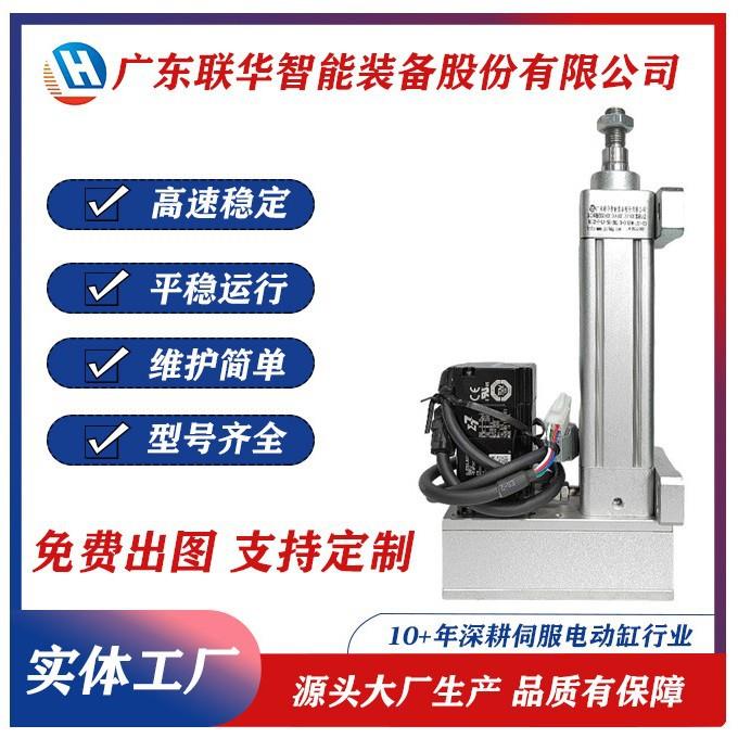 精度伺服电动缸电动推杆大推力5/10/15/20吨电动伸缩缸步进推杆