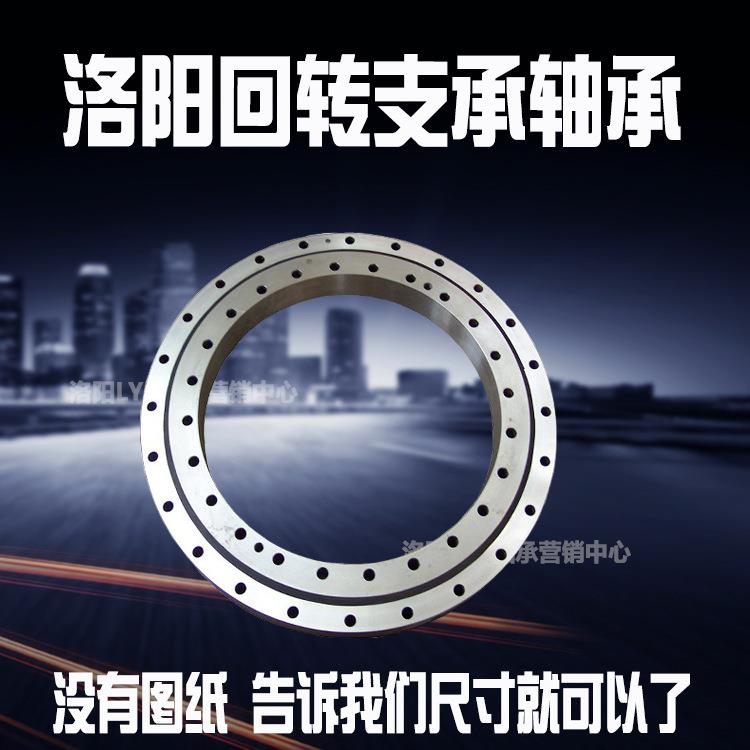 【回转支承】洛阳转盘旋转齿圈现代R210-5挖掘机回转支撑转盘轴承