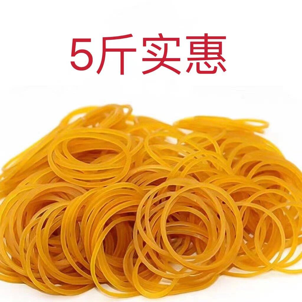 越南橡皮筋高弹力耐用橡皮圈一次性捆菜牛皮筋工业橡胶圈皮筋