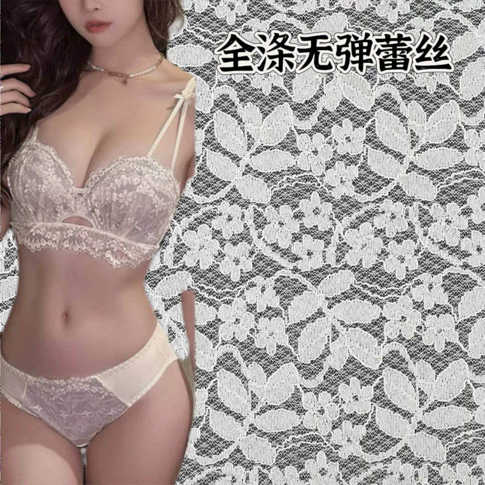 无枝叶 全弹面料花纹蕾丝 礼服连衣裙涤蕾丝蕾丝面料婚纱镂空内衣