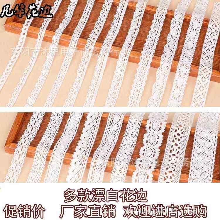 棉花边纯棉蕾丝镂空白色花边辅料装饰DIY服装桌布沙发窗帘花边布