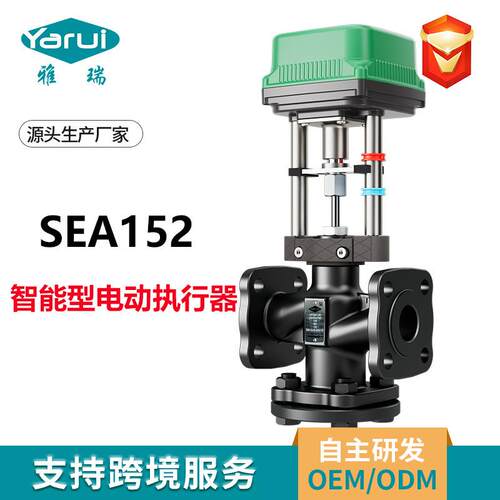 SEA152电动执行器适用于楼宇自控冷热水温控阀门智能型电动执行器