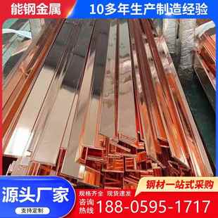 镀铜扁钢铜层厚度≥0.25光伏风电防雷防静电接地铜包钢扁钢40*4