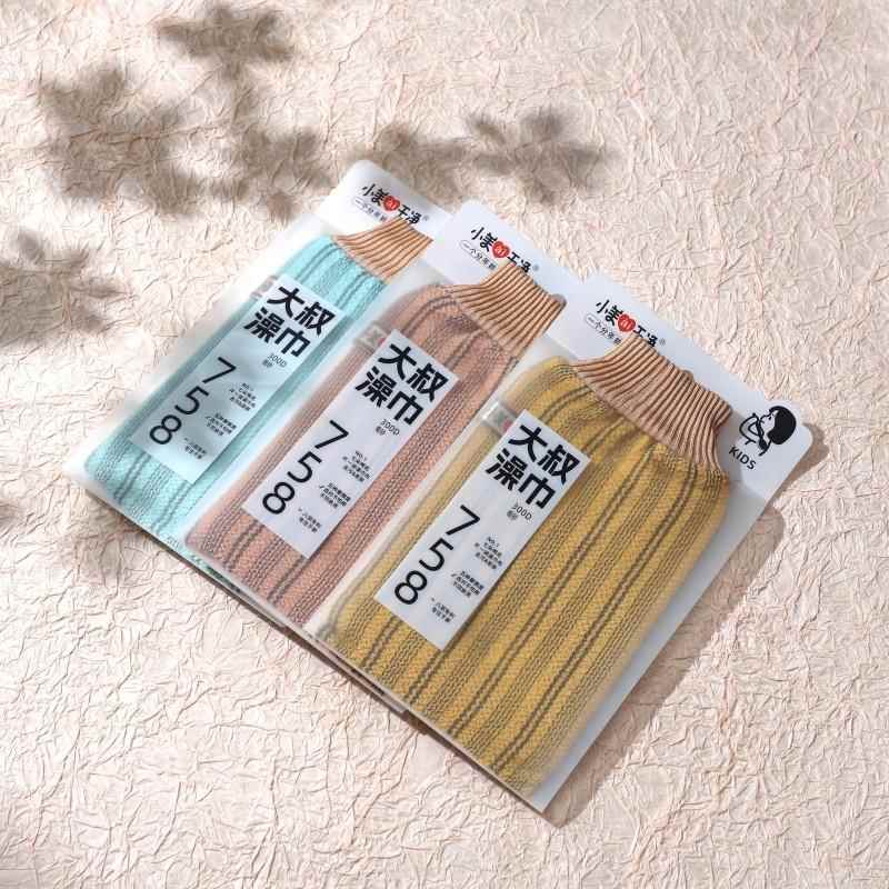 小美爱干净男士澡巾粗纱搓澡巾大叔款澡堂家用洗澡巾粗纹下灰去污