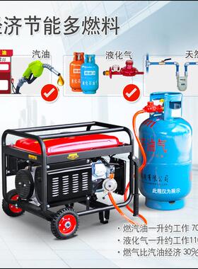 油发电机家用22600W手动V单相3kw/5kw/6K0W汽/8KW/10千瓦12K8W三