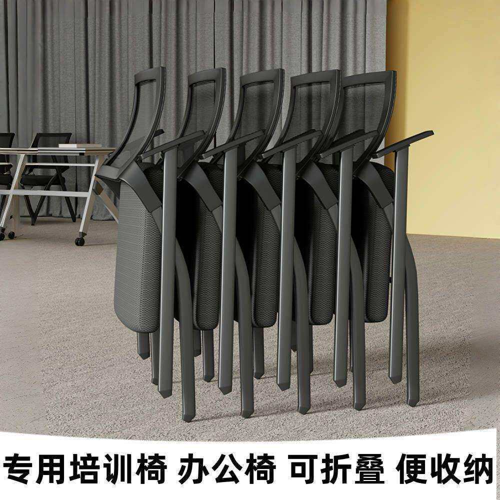 折叠培训椅带桌板会议可折叠写字板简约便携会议室开会椅子办公椅