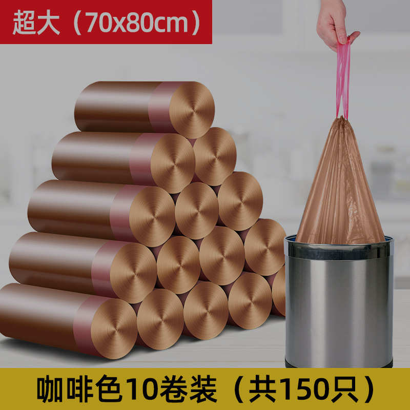 抽绳垃圾袋大号加厚商用70x80超大垃圾桶手提式特厚厨房家用收纳