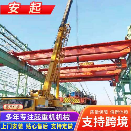 15吨双梁起重机工业起重装吊双梁起重机20吨双梁桥式起重机桁车
