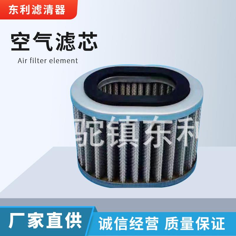 异形滤芯金属滤芯厂家空气压缩机过滤器折叠滤芯机械设备空气滤筒