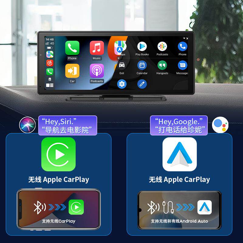 中控互联多媒体DVD播放器车载导航PND 全志V553方案无线carplay