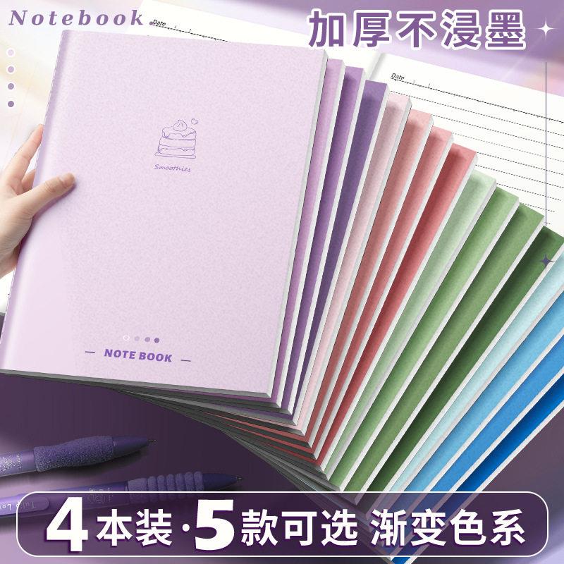 b5本子大号加厚记事本软抄本学生颜值日记本创意文具笔记本子