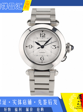 全套[9.8新]卡地亚帕莎系列精钢35mm自动机械女士手表WSPA0013