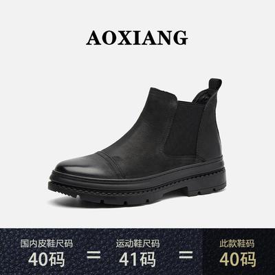 高档奥象男鞋潮闲流春季丁中帮男鞋休高皮鞋马靴男保暖加帮绒棉鞋