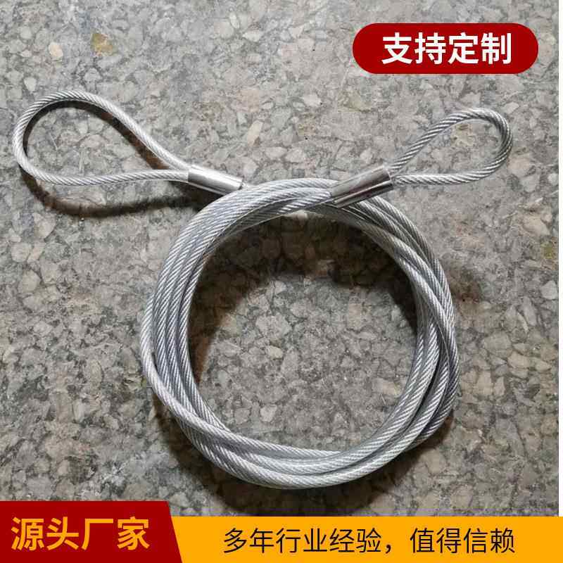 厂家304不锈钢钢丝绳 包塑钢丝绳压制 彩色包胶金属丝绳加工