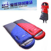 单人睡袋防风 羽绒睡袋成人户外旅行露营保暖信封款 新品 伸手款